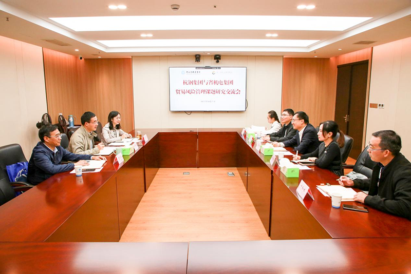 冶金物資赴省機(jī)電集團(tuán)進(jìn)行風(fēng)控管理交流