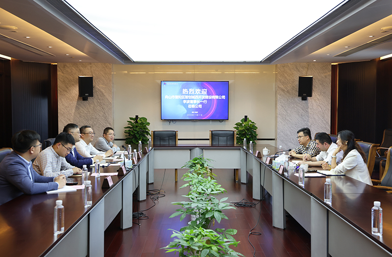 舟山市普陀區(qū)智創(chuàng)城西開發(fā)建設(shè)有限公司董事長(zhǎng)李波一行到訪冶金物資