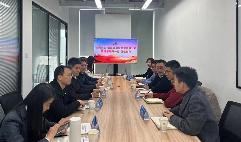 冶金物資赴上海鋼聯電子商務股份有限公司江西分公司對接交流