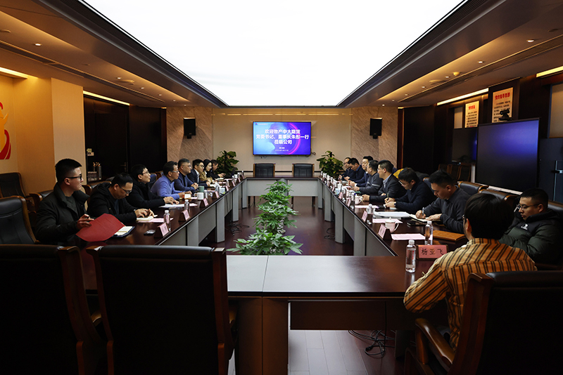 物產(chǎn)中大期貨有限公司黨委書記、董事長朱彤一行開年來訪