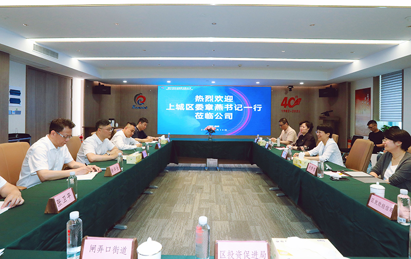 上城區(qū)委書記章燕一行蒞臨冶金物資調(diào)研指導(dǎo)工作