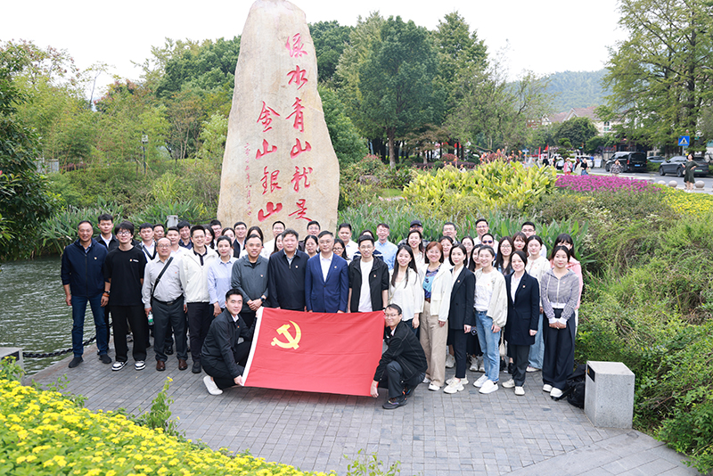 循跡溯源訪青山 學思踐悟促發展 | 冶金物資黨委組織開展黨員參觀學習活動