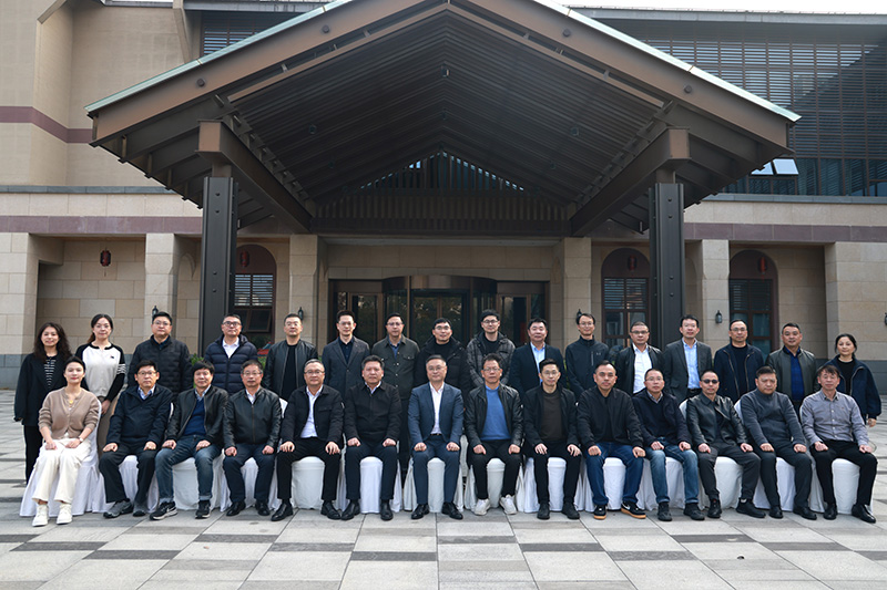 聚焦主賽道 共謀新發展|2024年冶金物資中層讀書會圓滿舉行